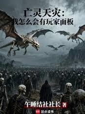 尸媚（np，骨科，人兽等）