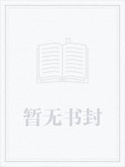 完了，和竹马doi时想着学神！【高H】