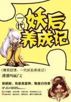 至尊瞳术师