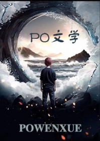 和渣男分手后，冥界大佬盯上我